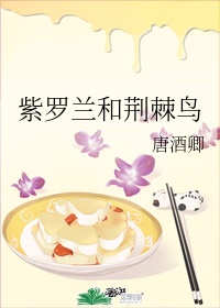 久热青草