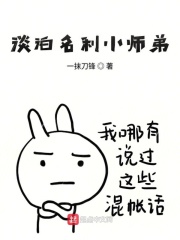 妈妈开始拒绝最后服从的句子