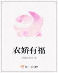 明日花绮罗迅雷