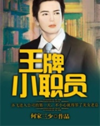 将军发疯地撞着公主H