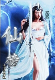 永井玛利亚在线观看