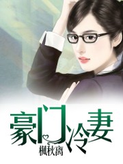 好男人电影网12306