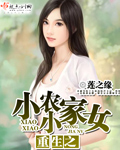 无罪新书