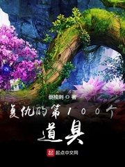 柑橘味香气最污的是第几话