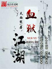 原千岁高清在线播放1