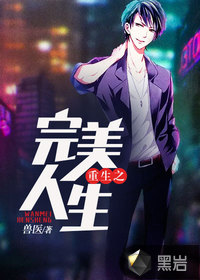 扔进蛇洞还怀了孕