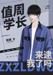 重重的弹击小核尿出来