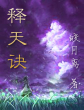 口述激情故事