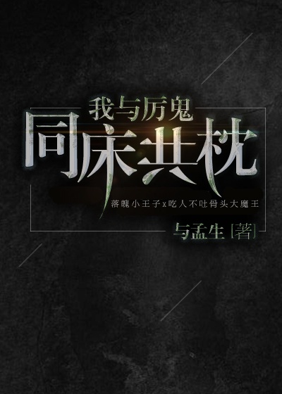 别哭作者:曲小蛐