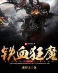 从满级开始升级