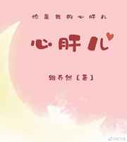 主人惩罚耳光揪奶