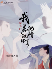 被一帮同学拉到没人的地方