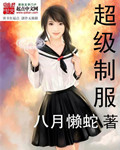 开心勿语