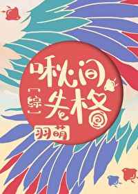 东北往事之黑道风云20年第2部