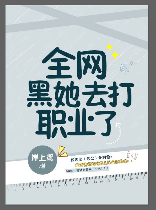 正在播放北条麻妃母亲