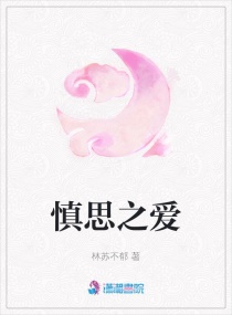 台湾吴梦梦到粉丝家里电影