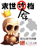 触及真心在线观看