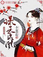 喜欢你我也是第三季