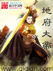 殖民地第二季