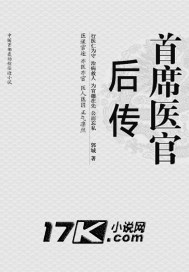 屌丝漫画