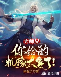 触碰你