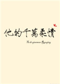 hongkongdooll甜美陪玩