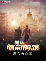 跪趴粗壮承受着前后的夹击