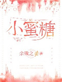 晚上睡不着偷偷看b站