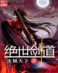 决战燕子门大结局