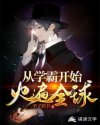 文体艺术