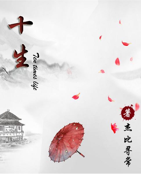 雨后小故事正版动态