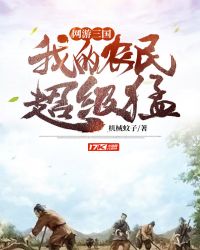 耕耘大婶的肥沃的土地是什么