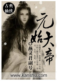 嫡女h和老尚肉np