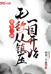 《珍珠港》高清完整版