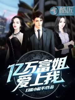 欧洲老太玩小伙