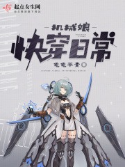 执掌天劫