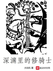杨光的夏天电视剧