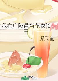 成都4片p高清完整版视频