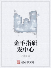 重生女配的媪玉空间