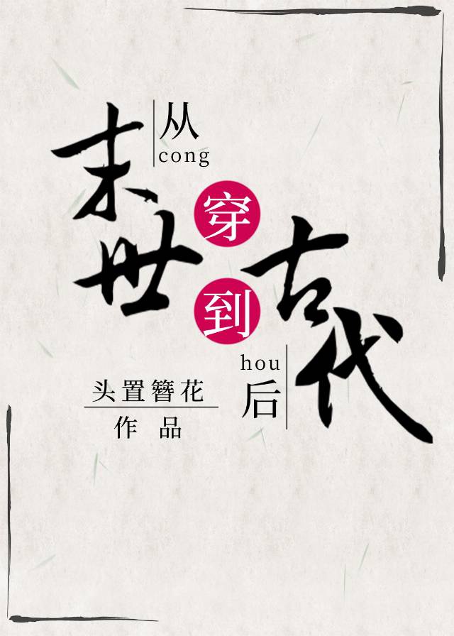 火影忍者h