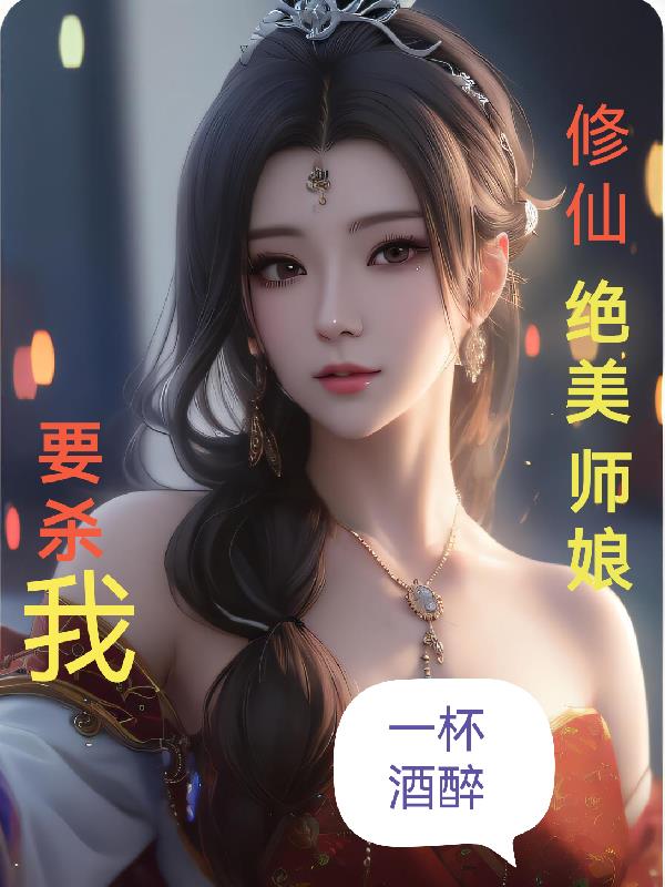 桃花运电视剧演员表