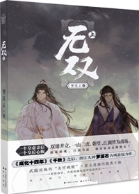 艾杏