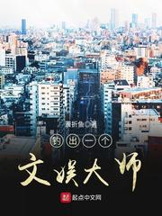 家族荣誉2