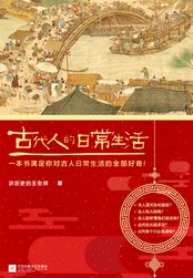 爱奴新传电影完整版