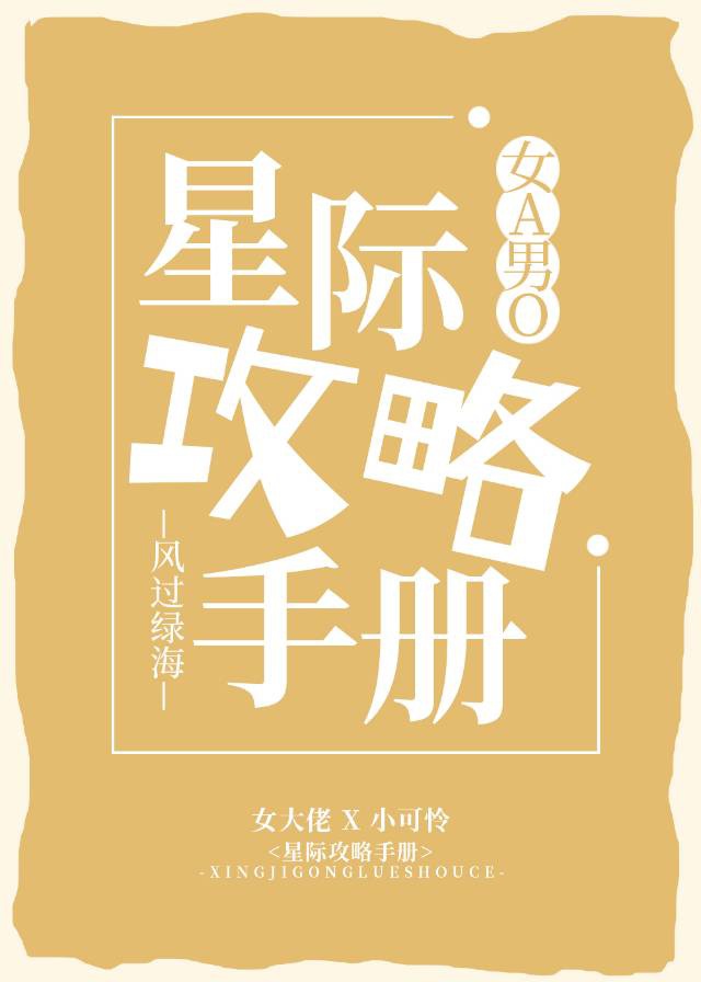 张筱雨大胆人人体图片欣赏