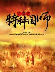 左肩有你36集全集免费观看