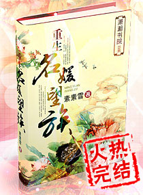 北条麻妃视频在线看