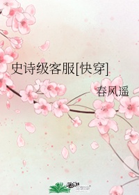三角架