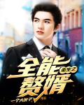 斗破苍穹成年版1一18小说