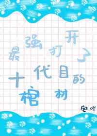 青青青草网站免费播放